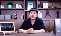 张老师最新爆料新闻,最新爆料新闻背后的真相