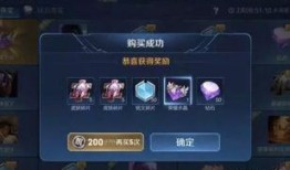 最新荣耀水晶爆料,神秘属性曝光，或将颠覆游戏格局